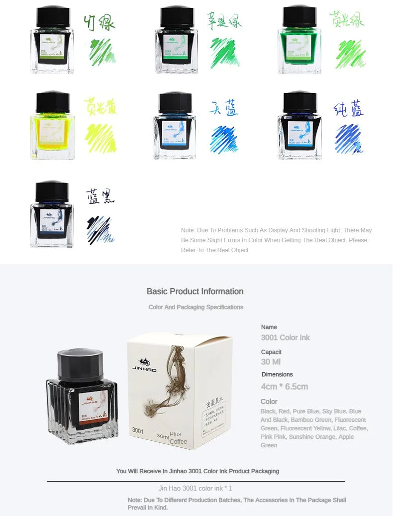 Jinhao Vibrant Color Inks - 30mL